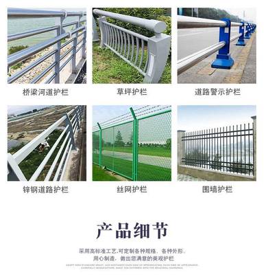 公路桥梁防撞护栏桥侧护栏