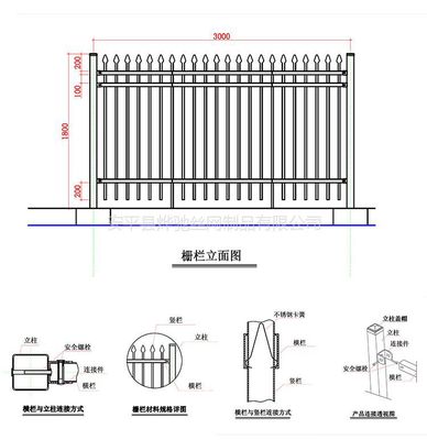 供应小区热镀锌围墙护栏 别墅喷塑铁艺隔离栏 烨驰厂家